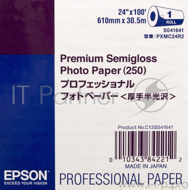 Фотобумага Epson C13S041641 24