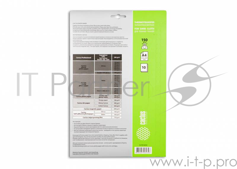 Термотрансфер Cactus CS-TD15010 A4/150г/м2/10л. для струйной печати для светлых тканей