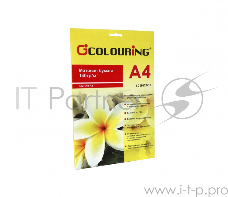 Фотобумага CG-БМ-140-А4-50 матовая, 140 г/м2, А4, 50 листов, 5760 dpi