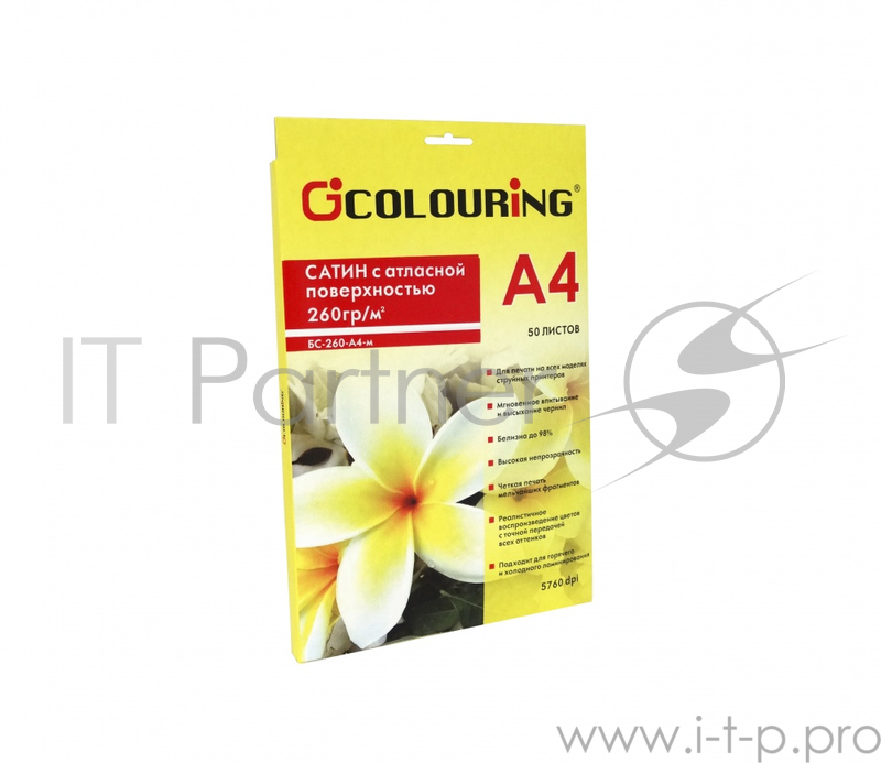 Фотобумага CG-БС-260-А4-м-50 микропористая сатин, 260 г/м2, А4, 50 листов, 5760 dpi КГ24-50