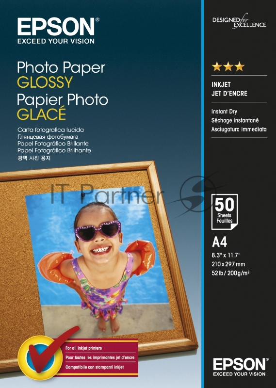 Бумага EPSON Photo Paper A4 (50 листов) (200 г/м2) (C13S042539)