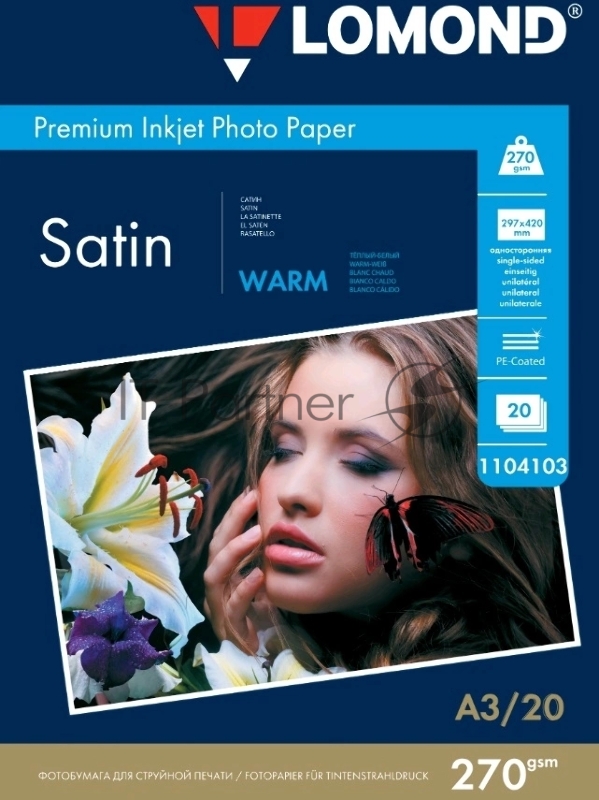 Фотобумага ПРЕМИУМ для стр.печати LOMOND 20л, A3 270 г/м2 односторонняя Satin Warm