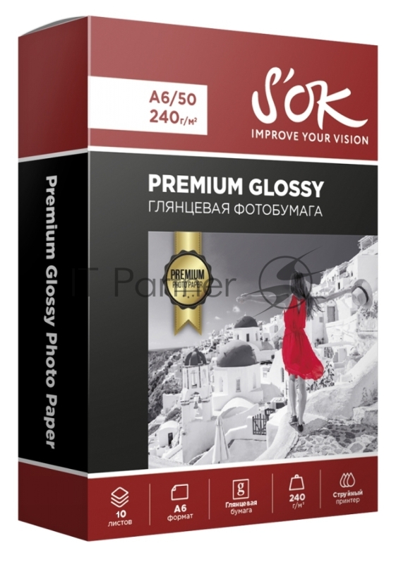 Фотобумага PROMO RC Glossy Premium 240gsm A6*10 // ПРОМО Глянцевая Премиум 240г/м2 формат А6 10 листов RC