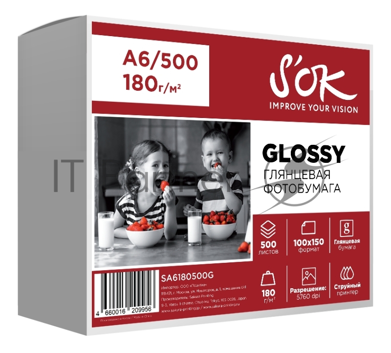 Фотобумага CC Glossy 180gsm A6*500 // Глянцевая 180г/м2 формат А6 500 листов