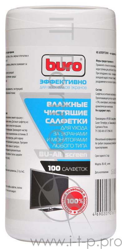 Салфетки Buro BU-All_screen для экранов мониторов/плазменных/ЖК телевизоров/ноутбуков туба 100шт влажных