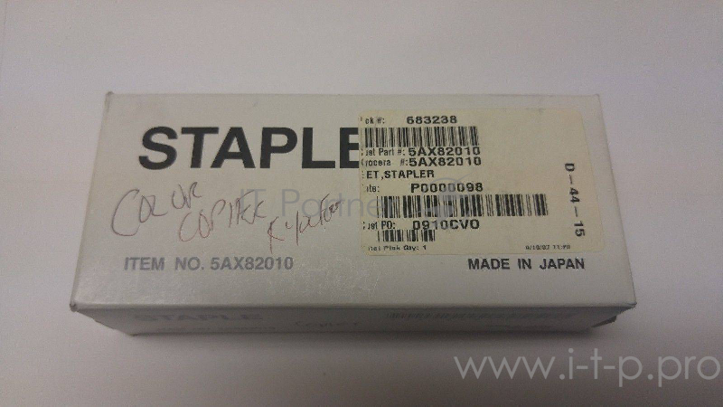 Картридж со скрепками для F-2205, DF-78/670/670(B)/730/420 (3 магазина по 3000 шт.)