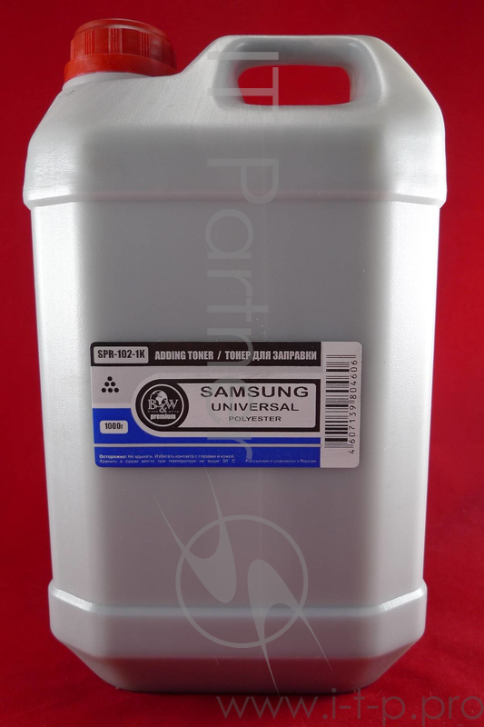 Тонер SAMSUNG Universal Polyester HighSpeed (оптимизирован для MLT-D101) (канистра, 1кг) B&W Premium фас России