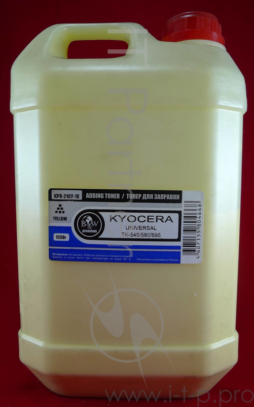 Тонер Kyocera Universal (TK-590/540/550/560/570/580/89 yellow (кан. 1кг) B&W Premium (Mitsubishi/MKI) фас России