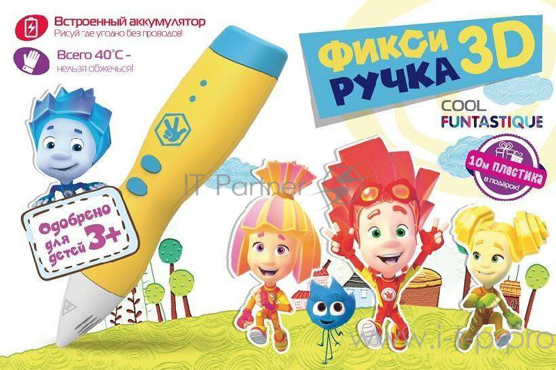3D-ручка FUNTASTIQUE COOL (Голубой)