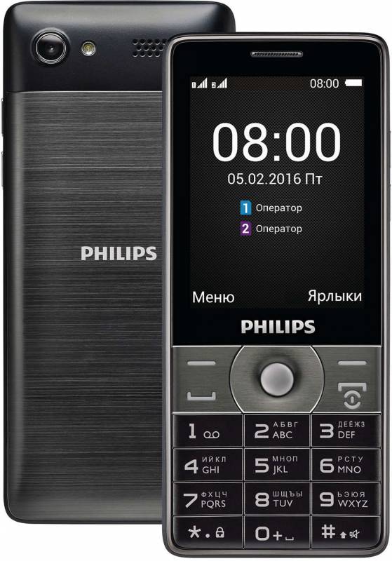 Мобильный телефон Philips Xenium E570 Dark Gray