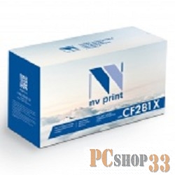 Картридж NV Print (CF281X) для HP LJ MFP M630z/M604dn/n/M605dn/n/x, 25K