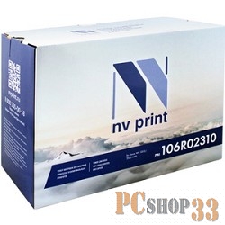 Картридж NV Print (106R02310) для Xerox WC 3315/3325 MFP, 5K