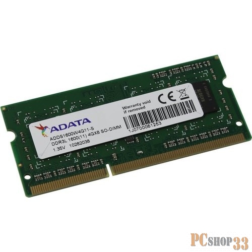 Память 4GB DDR3L SO DIMM 1600 512x 8, Low voltage
