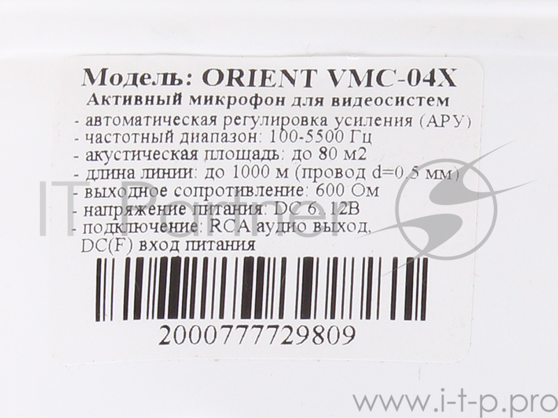 Высокочувствительный микрофон для видеосистем ORIENT VMC-04X, активный с АРУ, в корпусе, питание 6-12В, разъемы: RCA+питание
