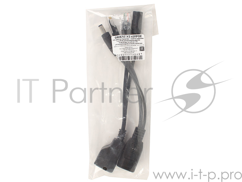 Комплект ORIENT NT-635POE PoE комплект (инжектор + сплиттер) для передачи питания DC 12V по витой паре, дальность до 30 метров, вход/выход RJ45 LAN 10