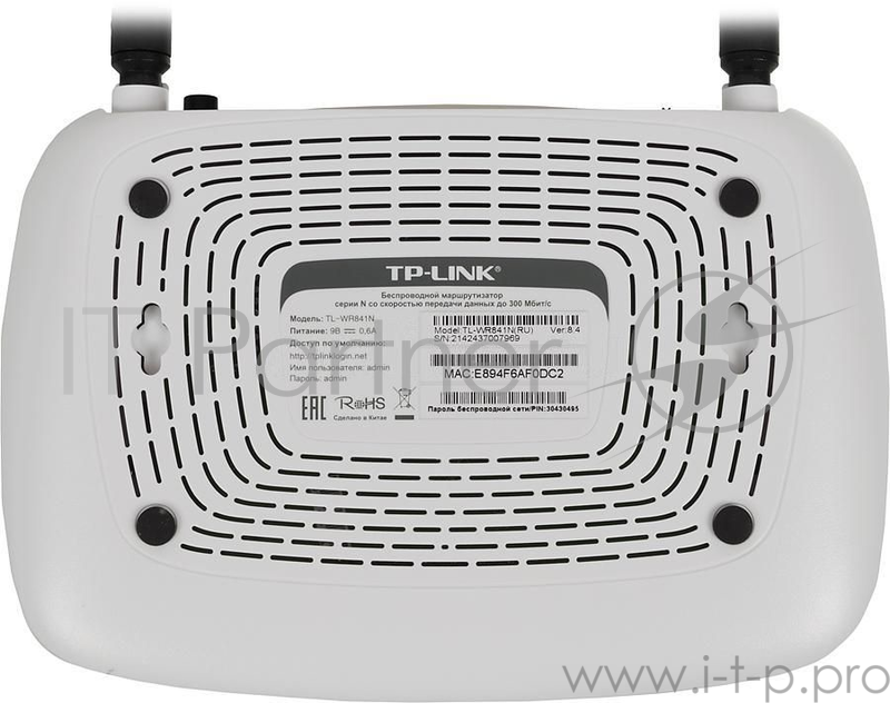 Маршрутизатор беспроводной TP-Link SOHO TL-WR841N 10/100BASE-TX
