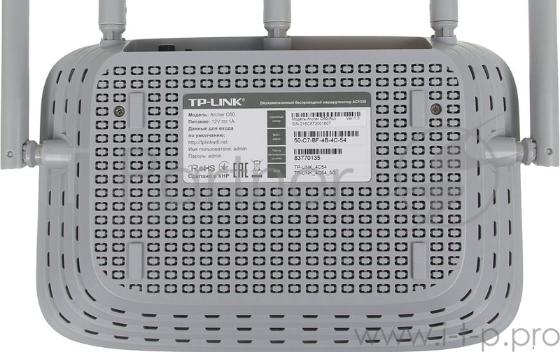 Маршрутизатор беспроводной TP-Link SOHO Archer C60 10/100BASE-TX белый