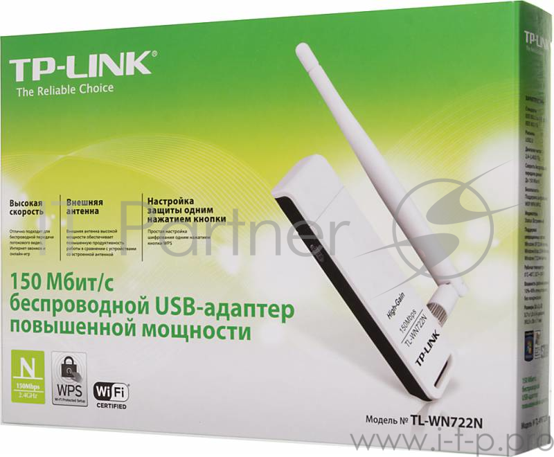 Адаптер TP-Link SOHO TL-WN722N 150Mbps High Gain Wireless N USB Adapter with Cradle, Atheros, 1T1R, 2.4GHz, 802.11n/g/b, 1 detachable antenna
