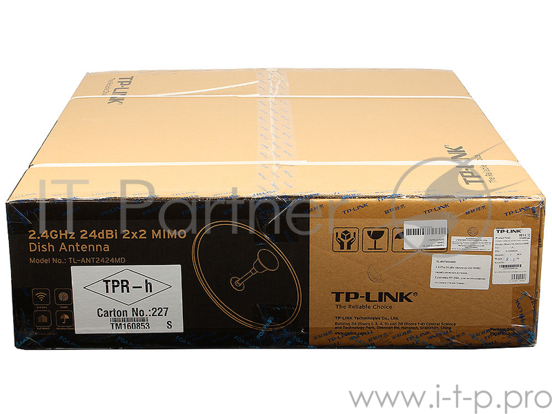 Антенна TP-Link SMB TL-ANT2424MD 2,4 ГГц 24 дБи 2x2 MIMO параболическая антенна