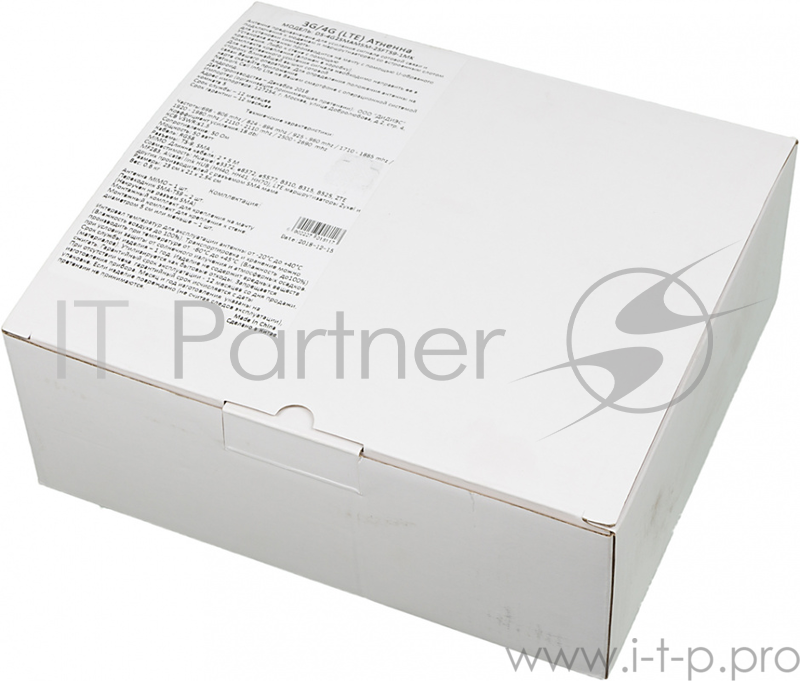 Антенна Huawei DS-4G2SMAM5M-2SFTS9-1MK 5м многодиапазонная