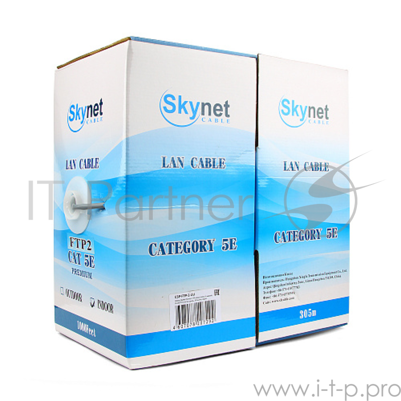 Кабель SkyNet Premium FTP indoor 2x2x0,51, медный, FLUKE TEST, кат.5e, однож., 305 м, box, серый