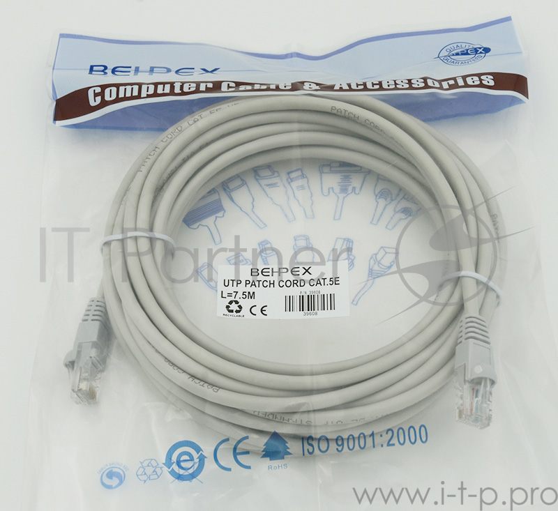 Сетевое оборудование Patchcord литой 5E Copper 7,5m