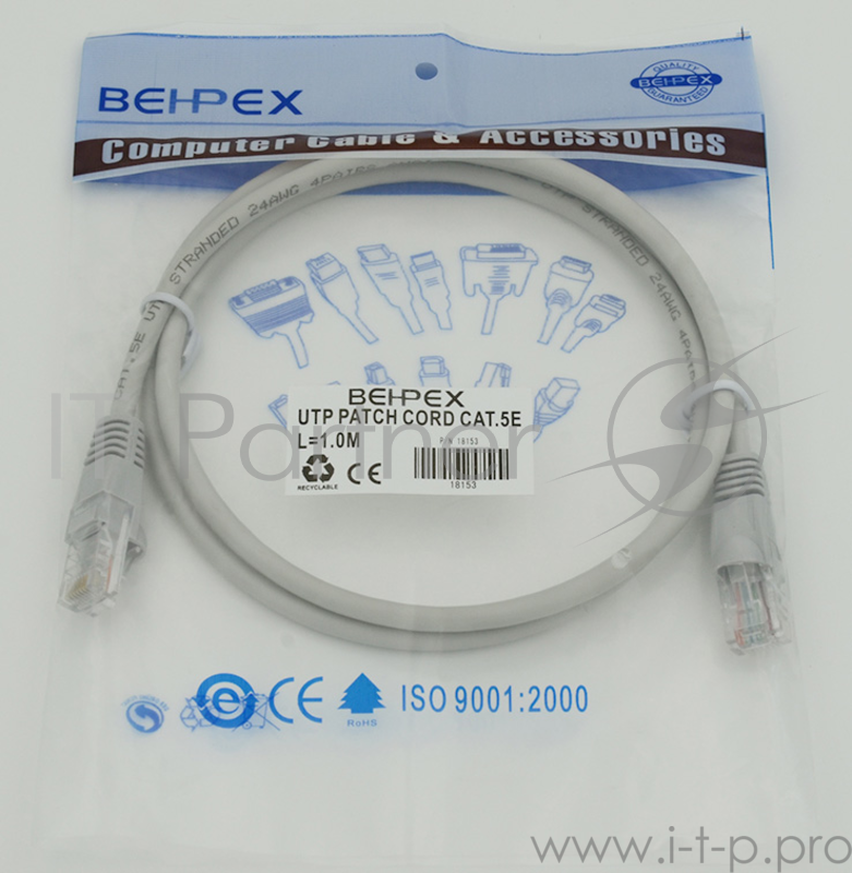 Сетевое оборудование Patchcord литой 5E Copper 1m