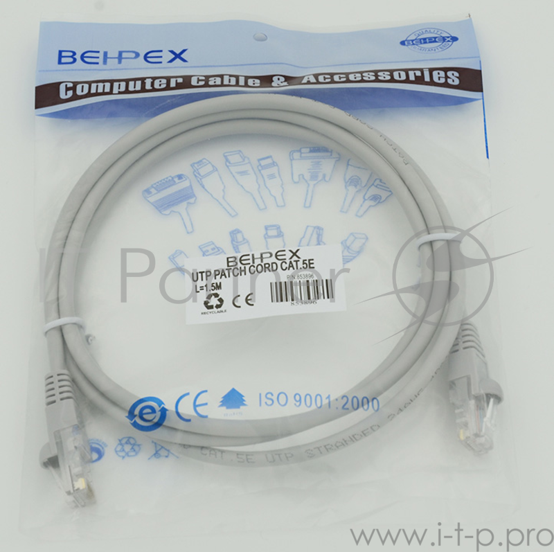 Кабель Patch cord 1.5м литой 5E