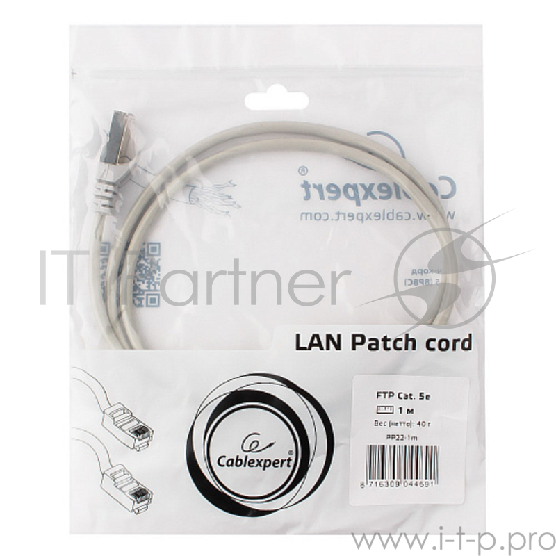 Патч-корд 1.0м , FTP Cat. 5E, Gembird PP22e-1m, литой, многожильный