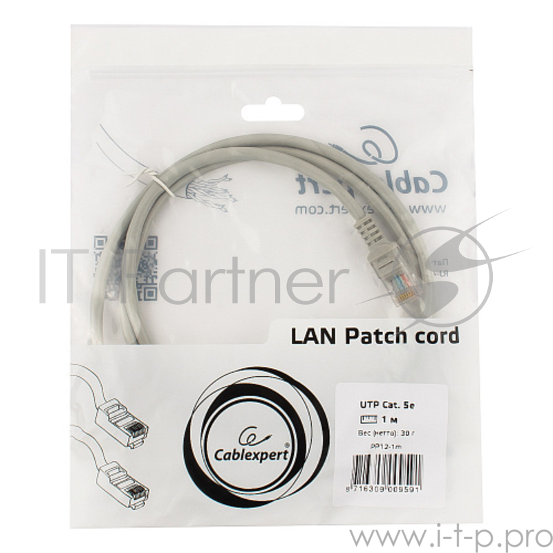 Патч-корд UTP Gembird кат.5e, 1м, литой, многожильный