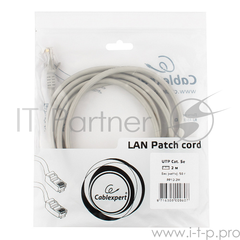 Патч-корд UTP Gembird кат.5e, 2м, литой, многожильный