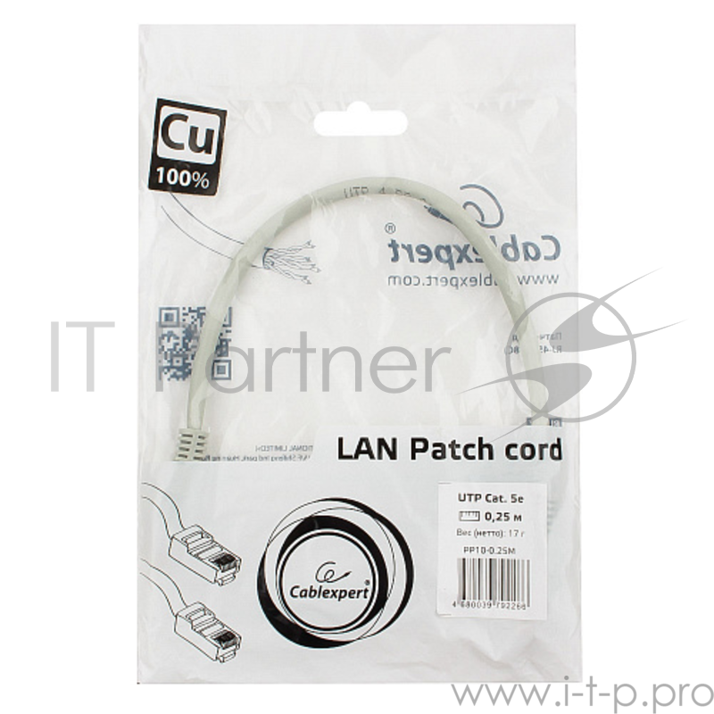 Патч-корд медный UTP Cablexpert PP10-0.25M кат.5, 0.25м, литой, многожильный (серый)