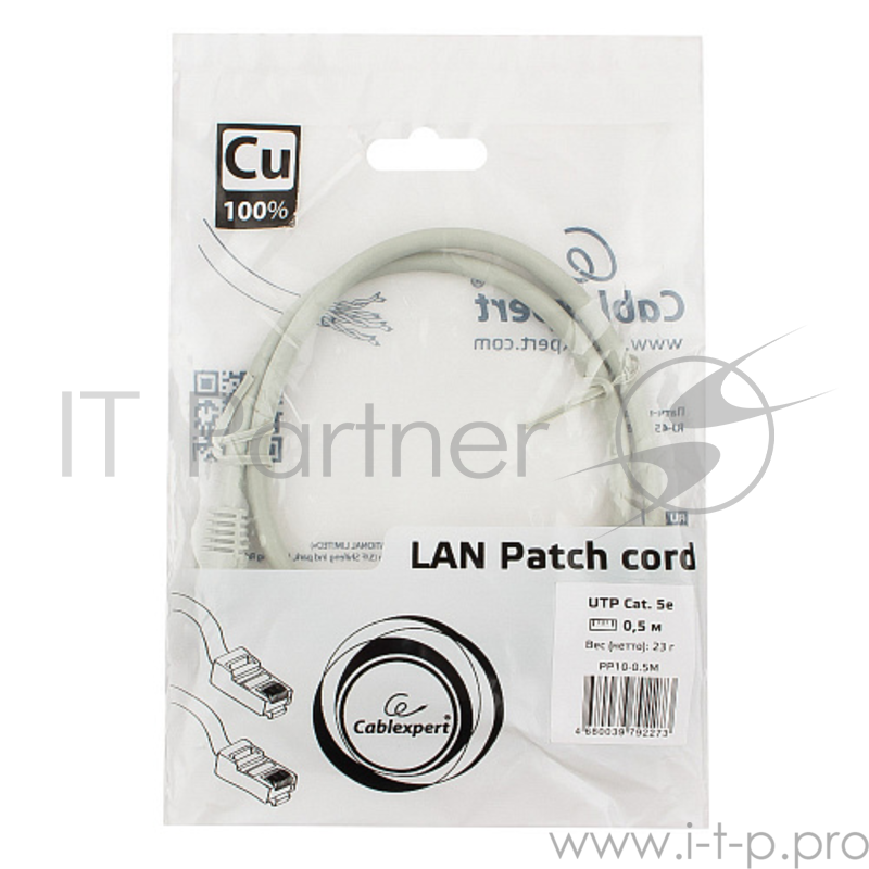 Патч-корд медный UTP Cablexpert PP10-0.5M кат.5, 0.5м, литой, многожильный (серый)