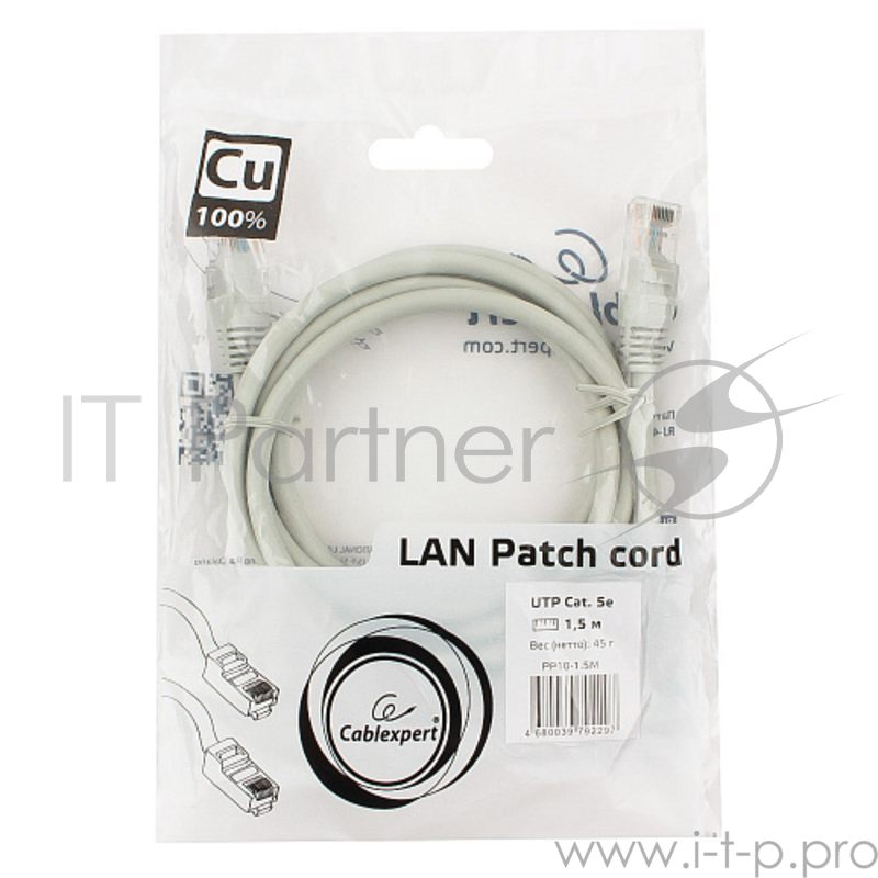 Патч-корд медный UTP Cablexpert PP10-1.5M кат.5, 1.5м, литой, многожильный (серый)
