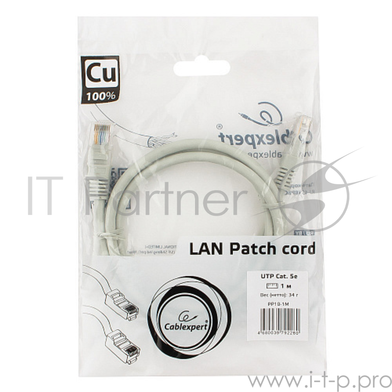 Патч-корд медный UTP Cablexpert PP10-1M кат.5, 1м, литой, многожильный (серый)