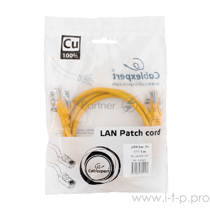 Патч-корд медный UTP Cablexpert PP10-1M/Y кат.5e, 1м, литой, многожильный (жёлтый)