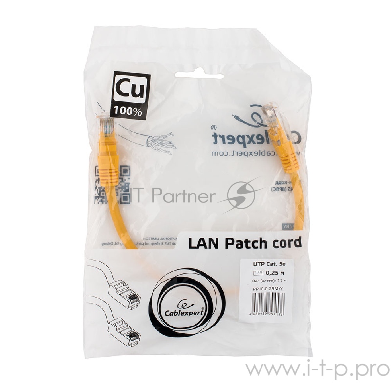 Патч-корд медный UTP Cablexpert PP10-0.25M/Y кат.5e, 0.25 м, литой, многожильный (желтый)