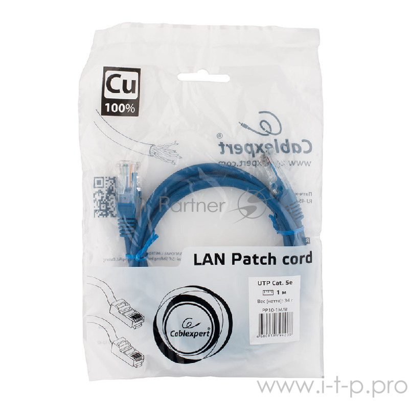Патч-корд медный UTP Cablexpert PP10-1M/B кат.5e, 1м, литой, многожильный (синий)