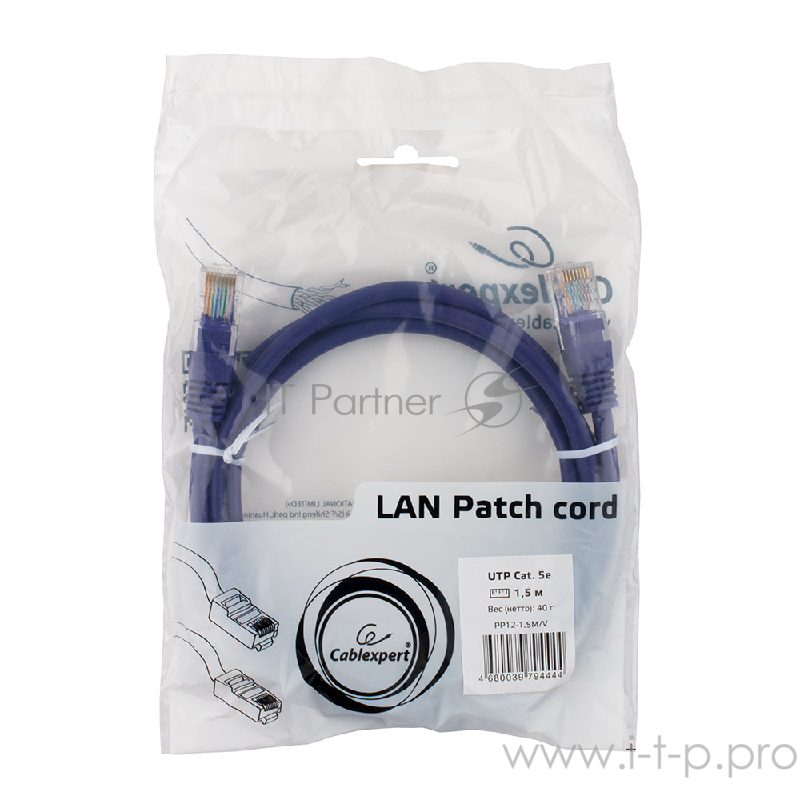 Патч-корд UTP Cablexpert PP12-1.5M/V кат.5e, 1.5 м, литой, многожильный (фиолетовый)