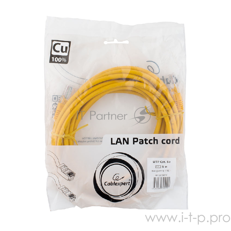Патч-корд медный UTP Cablexpert PP10-5M/Y кат.5, 5м, литой, многожильный (жёлтый)