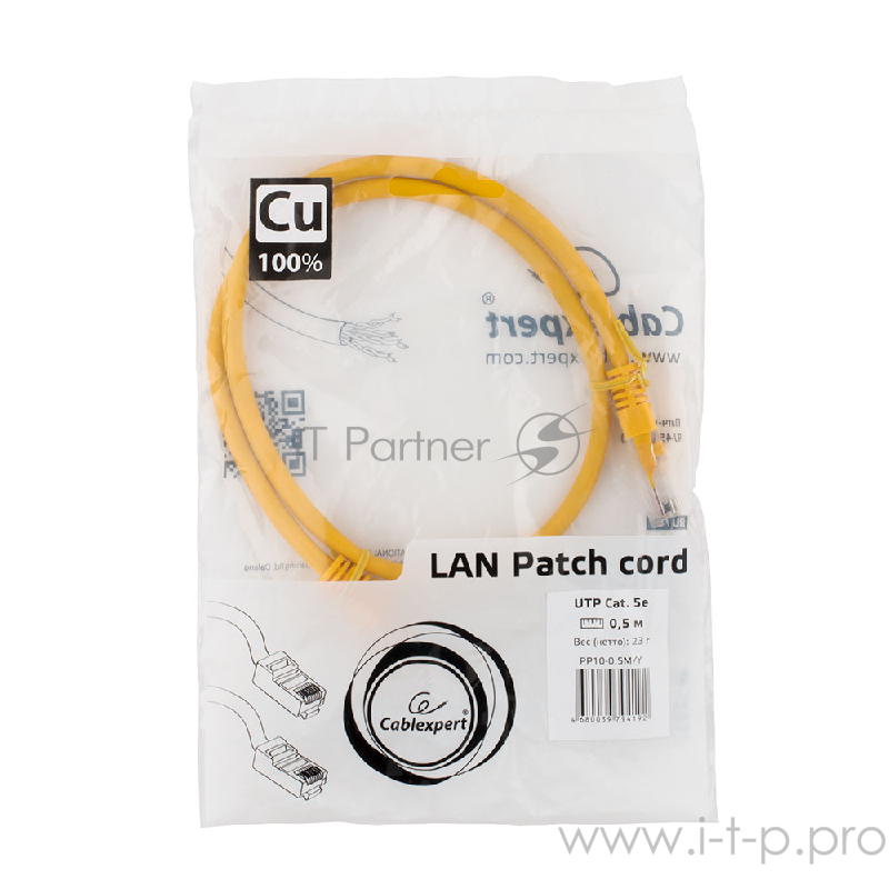 Патч-корд медный UTP Cablexpert PP10-0.5M/Y кат.5e, 0.5м, литой, многожильный (жёлтый)