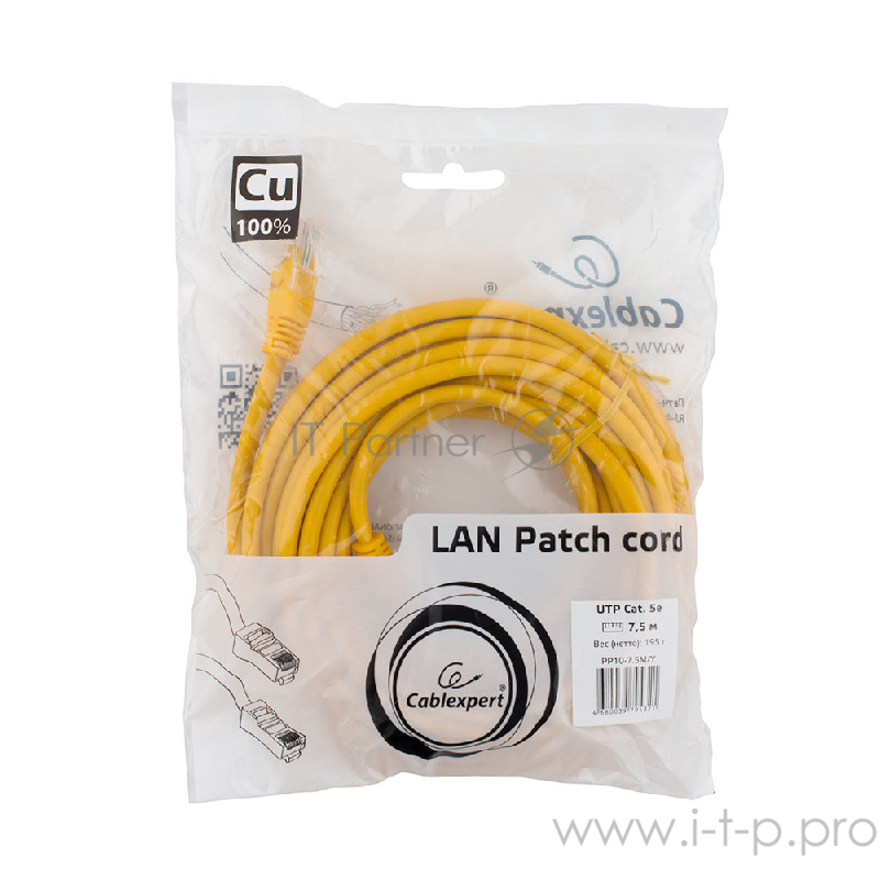 Патч-корд медный UTP Cablexpert PP10-7.5M/Y кат.5, 7.5м, литой, многожильный (жёлтый)