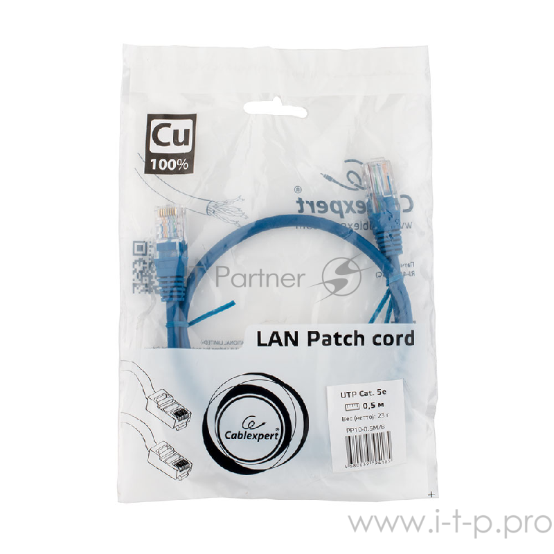 Патч-корд медный UTP Cablexpert PP10-0.5M/B кат.5e, 0.5м, литой, многожильный (синий)