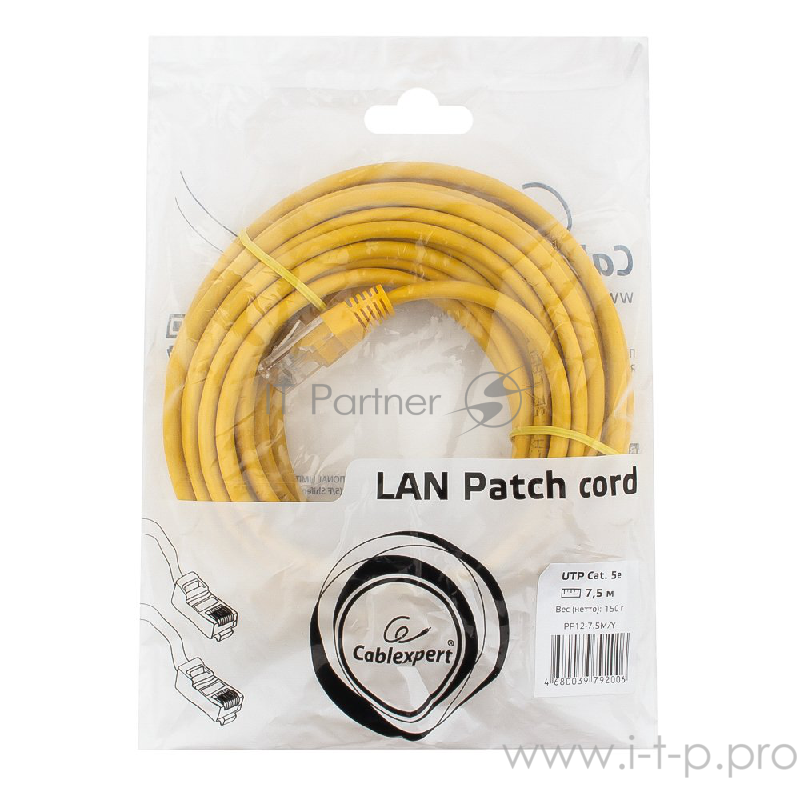 Патч-корд UTP Cablexpert PP12-7.5M/Y кат.5e, 7.5м, литой, многожильный (жёлтый)