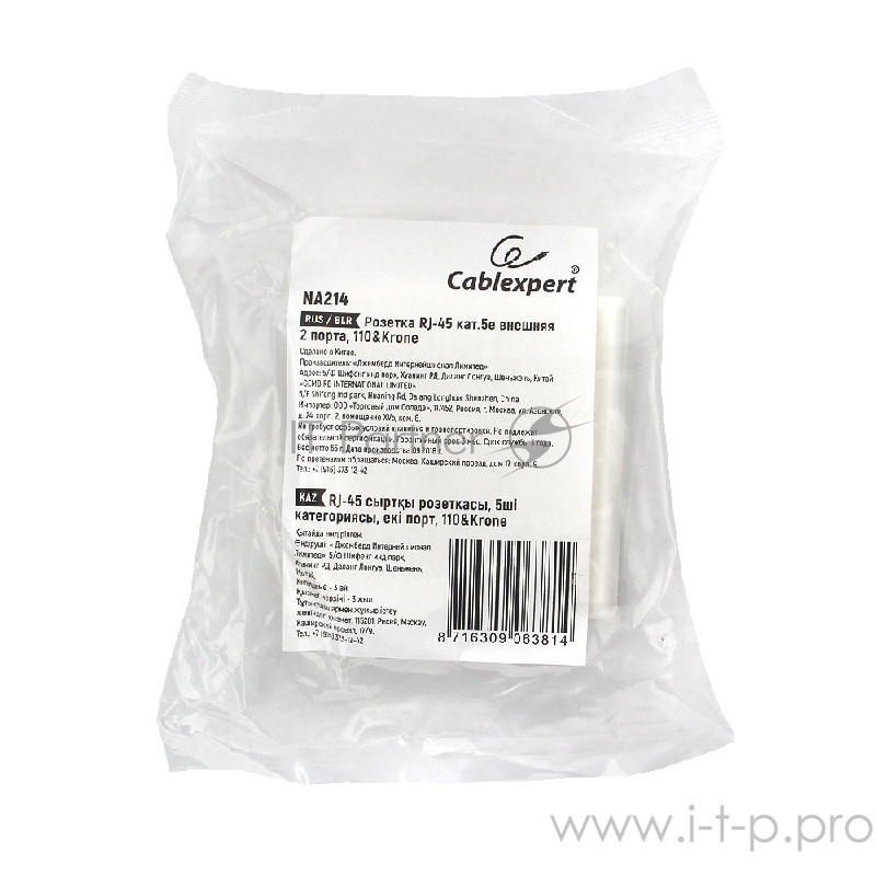 Монтажное оборудование Розетка GEMBIRD NA214 RJ-45 кат.5e внешняя 2 порта, 110&Krone