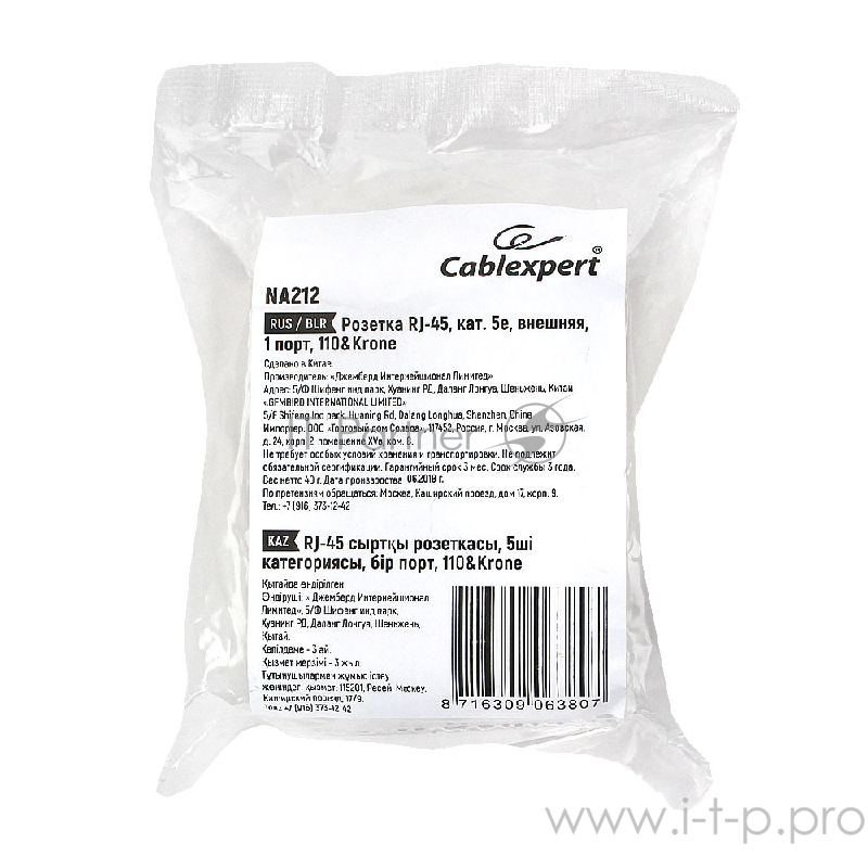 Монтажное оборудование Gembird Розетка GEMBIRD NA212 RJ-45 кат.5e внешняя 1 порт, 110&Krone