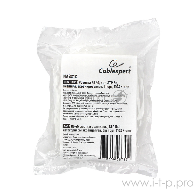 Монтажное оборудование Gembird Розетка GEMBIRD NAS212 RJ-45 кат.STP 5e внешняя экранированная 1 порт, 110&Krone