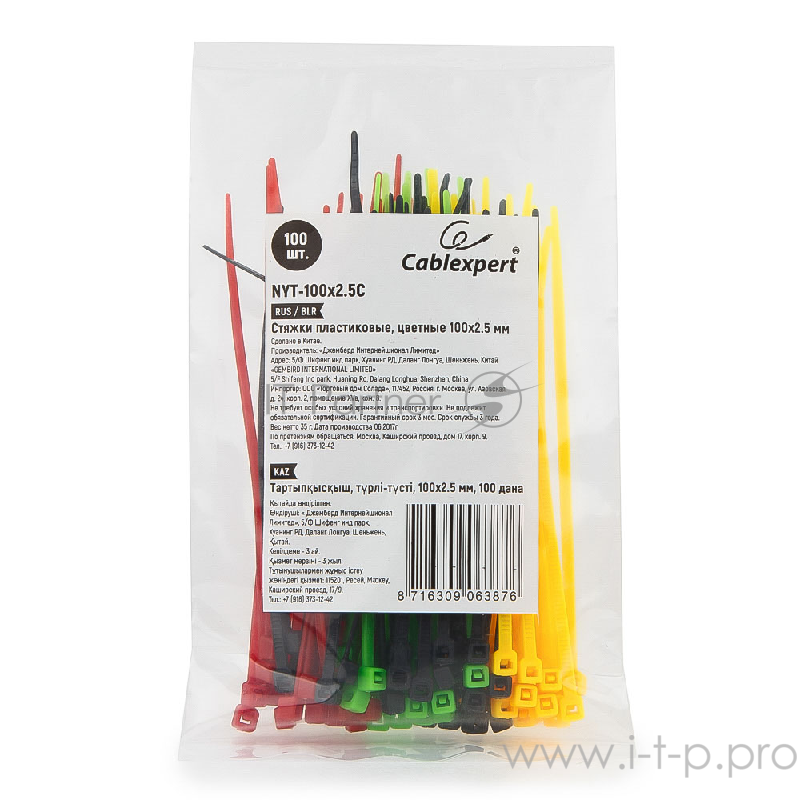 Стяжки NYT-100x2.5С пластиковые 100 мм х 2,5 мм (набор 4 цвета по 25 шт)
