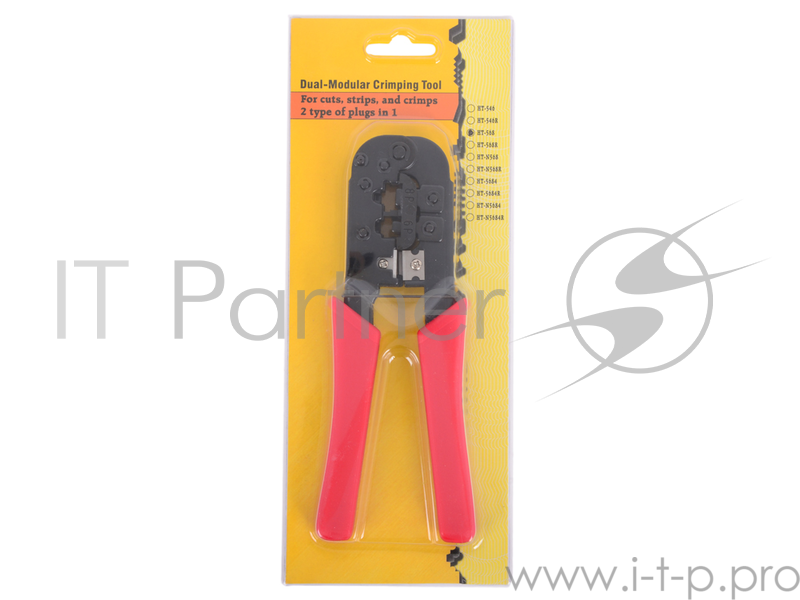 Клещи обжимные HT-568 (RJ-45, RJ-11, RJ-12(UTP)), 6P/8P