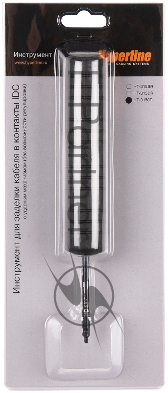 Монтажный инcтрумент Hyperline HT-3150R Инструмент для одновременной набивки 4-x или 5-и пар в кроссах 110-ого типа (ручка без насадок)